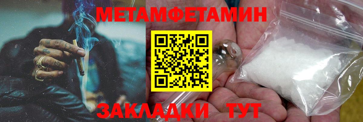 Amphetamine Premium Павлово
