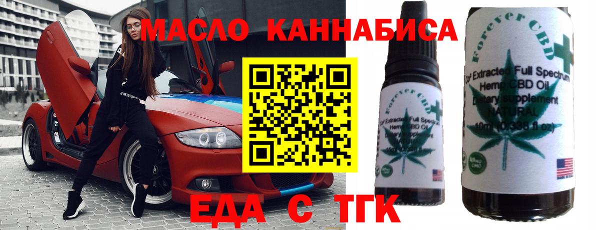 Canna-Cookies конопля  Вход с VPN  Павлово 