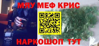 тгк Бугуруслан