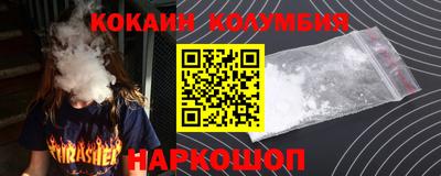 синтетический гашиш Бузулук