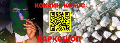 прущий лед Будённовск