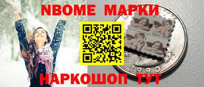 синтетический гашиш Бузулук