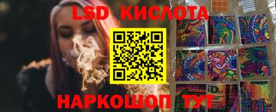 синтетический гашиш Бузулук