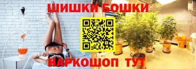 синтетический гашиш Бузулук