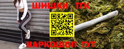 тгк Бугуруслан