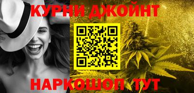 синтетический гашиш Бузулук