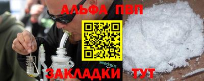 прущий лед Будённовск