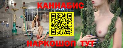 синтетический гашиш Бузулук