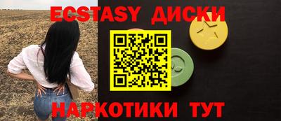 тгк Бугуруслан