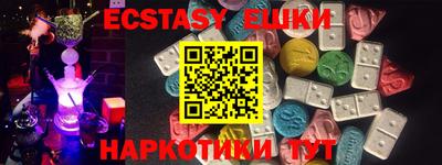 тгк Бугуруслан