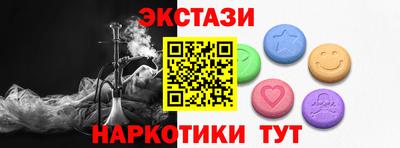синтетический гашиш Бузулук