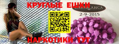 тгк Бугуруслан