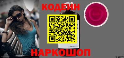 прущий лед Будённовск
