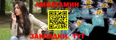 синтетический гашиш Бузулук