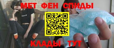 синтетический гашиш Бузулук