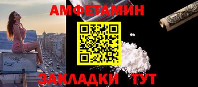 прущий лед Будённовск