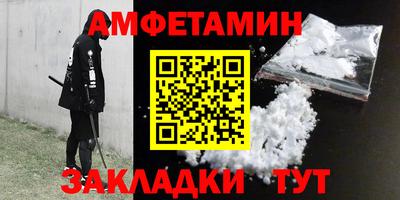 синтетический гашиш Бузулук