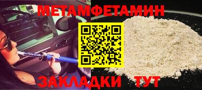 синтетический гашиш Бузулук