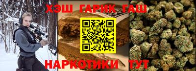 синтетический гашиш Бузулук