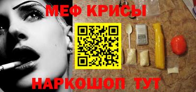прущий лед Будённовск