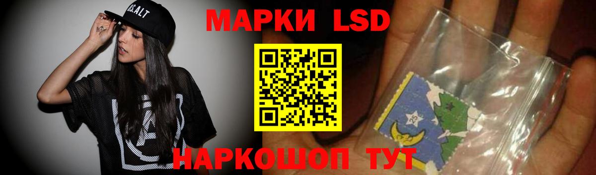 Лсд 25 экстази ecstasy Павлово