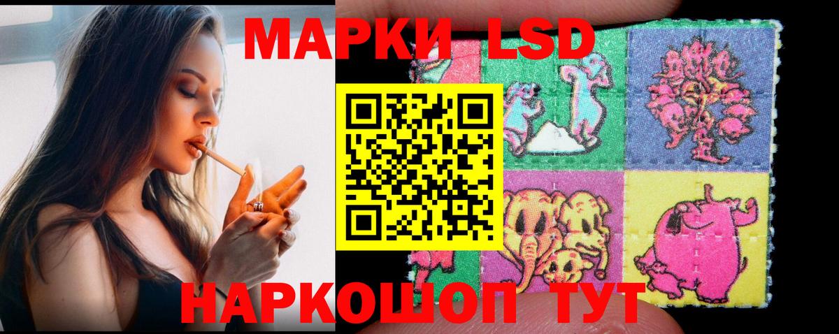 ЛСД экстази ecstasy  LSD-25 экстази кислота  Вход с VPN  Павлово 