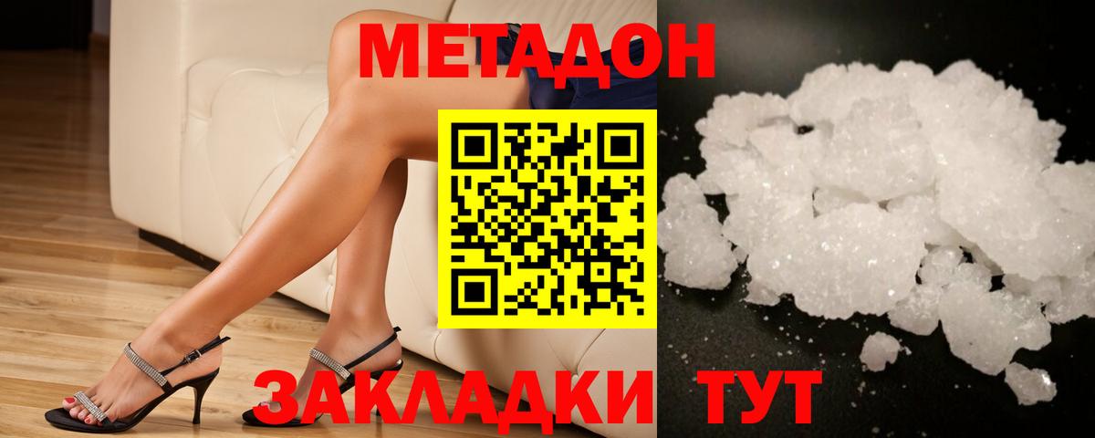 Павлово  кракен ссылки  Вход с VPN  Метадон кристалл 