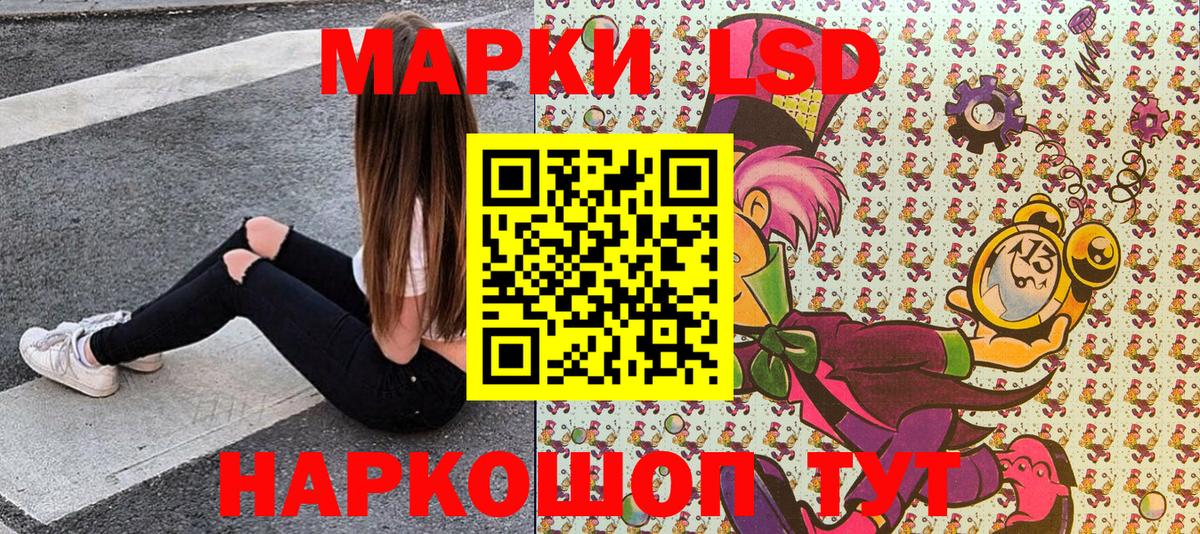где купить наркоту  Вход с VPN  Павлово  Марки N-bome 1500мкг 