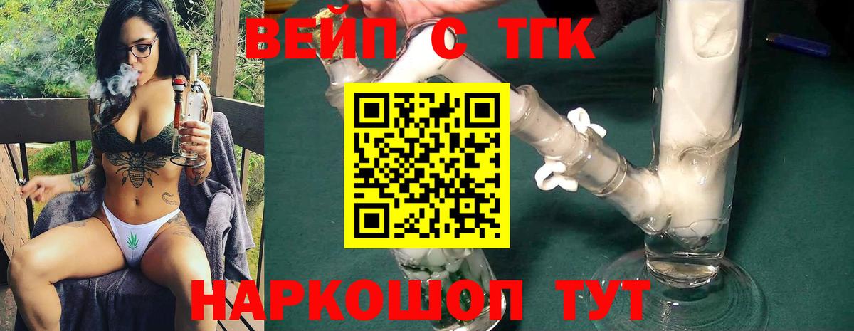 kraken как зайти  Дистиллят ТГК вейп  Вход с VPN  Павлово 