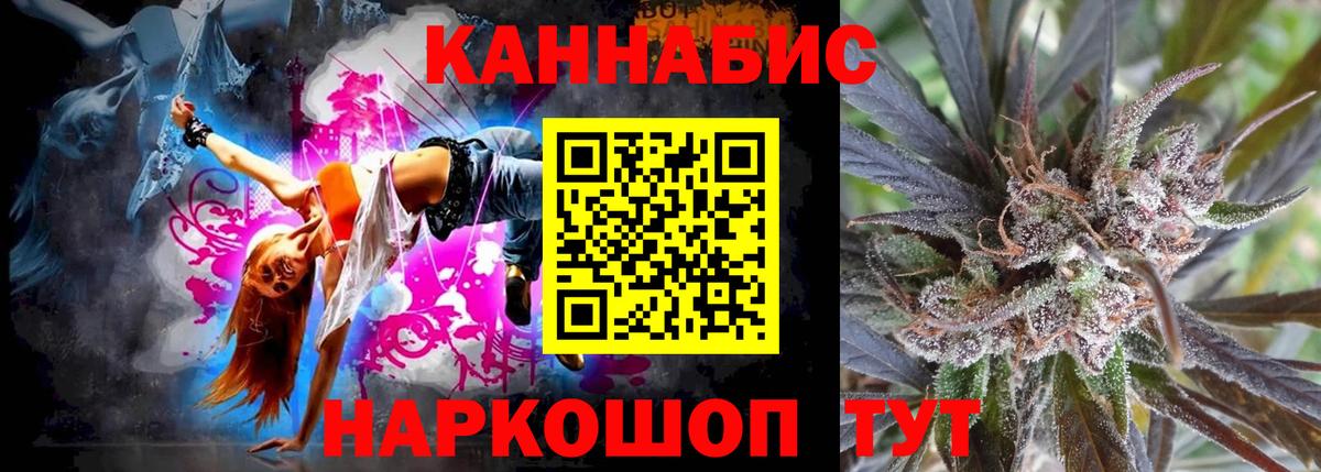Бошки марихуана LSD WEED Павлово