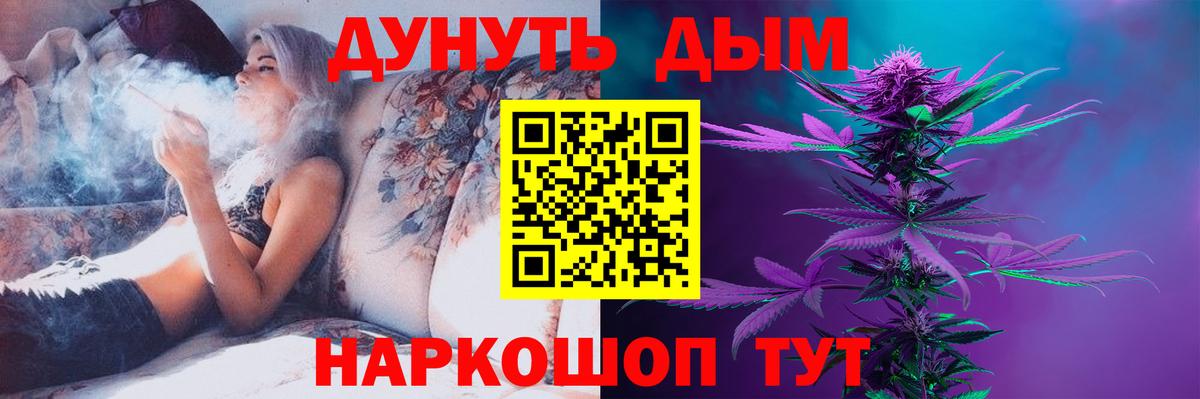 Павлово  Бошки Шишки планчик  Конопля White Widow  Вход с VPN  МАРИХУАНА LSD WEED 